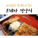 아이 온 아이 월성점 이미지