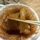 빨호떡볶이 - 부평구 장제로 160 | 인천 부평 빨호떡볶이 내돈내산 배달 후기｜후추 향 강한 밀떡볶이 + 주먹밥 양 미쳤다