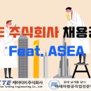 케이티이 주식회사 네이버블로그