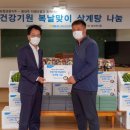 홍천삼계탕 이미지