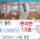 부일로545번길 네이버블로그