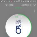 정환슈퍼 이미지