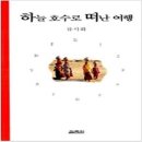 하늘호수 이미지