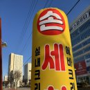 왕길세차장 이미지