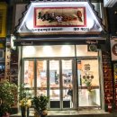 청춘쌀핫도그 이미지