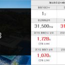 효성베스트공인중개사사무소 이미지