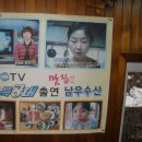 돌뫼식당 이미지