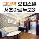 지안공인중개사사무소 이미지