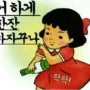 단골참치 네이버블로그