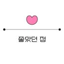 브레드이발소타운 시화점 이미지