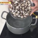 꼬막꼬막 이미지