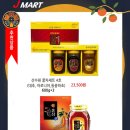 제이마트 이미지