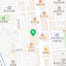 정수1공인중개사사무소 이미지