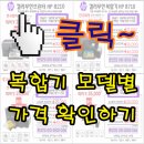 세종복합기렌탈프린터임대수리