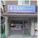 행복한방문요양센터 이미지