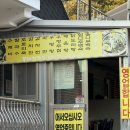 오가피가든 | [경기광주맛집] 남한강 팔당호 식당 물안개가든 내돈내산 방문 후기(예약, 주차 등)