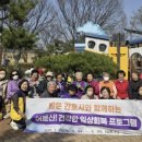 동안구보건소 이미지