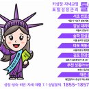 에이스빌딩(스카이) 이미지
