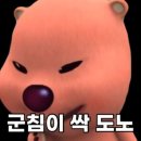 몽산포오션캠핑장 이미지