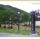 꽃무릇공원 이미지