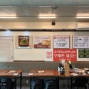 인생곱닭 | 포항맛집 친절해서 좋았던 효자동곱닭