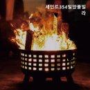 세인트354 이미지