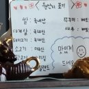 우진세차장 | 양주시맛집 등갈비짬뽕과 저렴한 코스요리의 츠판러마 재방문후기