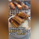 명륜진사갈비 파주스타필드점