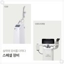 평택역 버스정류장 이미지