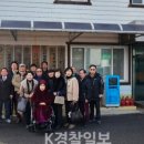 세계장애인문화복지진흥회 이미지