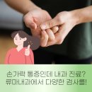 성모내과의원 이미지