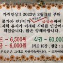 고향한식뷔페 이미지