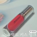 맥 락드 키스 잉크 24아워 립 컬러 모스트 큐리어스 써본 후기