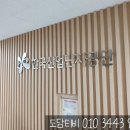 한국산업단지공단군산지사 이미지
