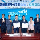 제천빨래방 이미지