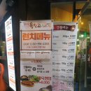 일과후육창고(복산점) | 복산동맛집 일과후육창고 여전히 양많고 맛있다