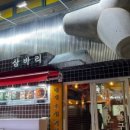 삼바리군산점 이미지