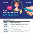 의료법인 진원의료재단 이미지