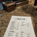 막창은 역시 대구! 로컬 막창 맛집 버팔로 막창 내돈내산 후기!