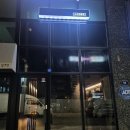 스시아와세