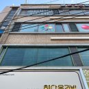 채다올김밥(구미신평점) | 구미 신평 채다올김밥 한끼의 행복을 원한다면