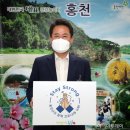 스테이홍천 이미지