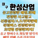 한성산업인력개발 네이버블로그