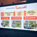 솔아한의원 이미지