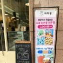 마차롱