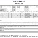 성호공인중개사사무소 이미지