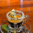 옴브라에스프레소바