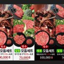 한우먹는날 - 김해시 삼계동 | 한우먹는날