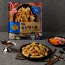 주식회사 아이엠젤리