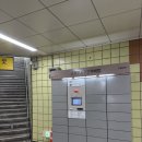 고양안심무인택배함(마두역) 이미지